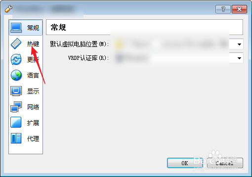 oracle vm virtualbox 怎么让鼠标出来啊