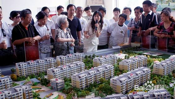 买房子要注意哪些事项？