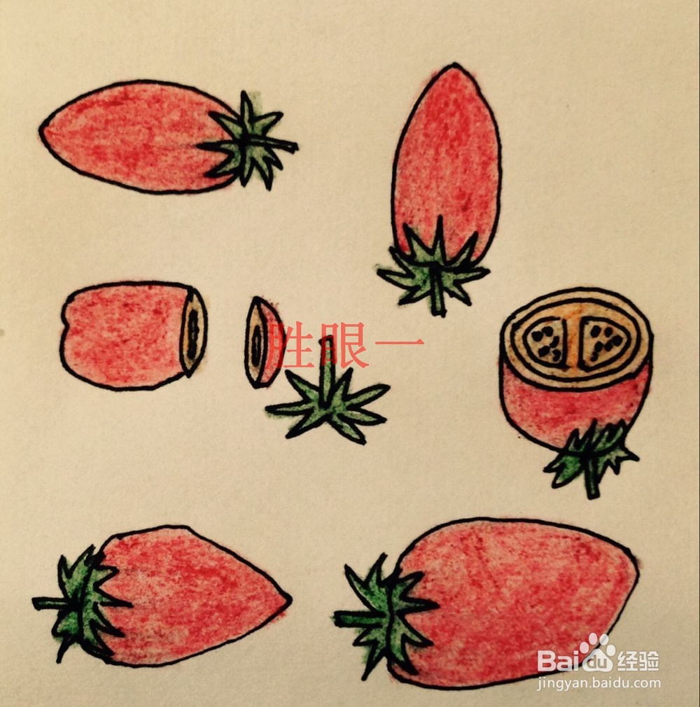怎样画切开的小西红柿呢?