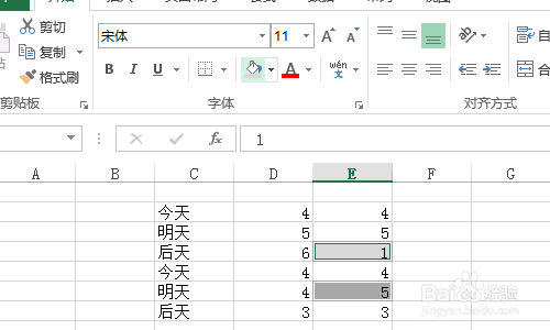如何在EXCEL中找出两列数据中的不同