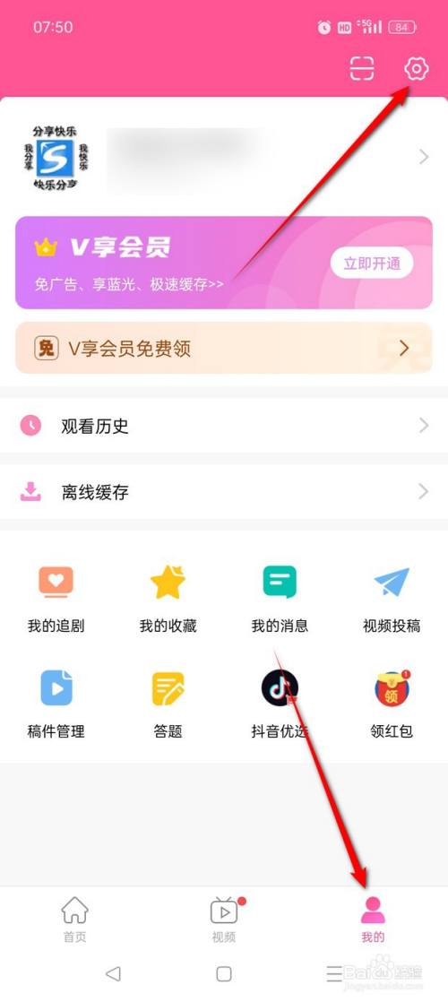 韩小圈青少年模式如何开启与关闭