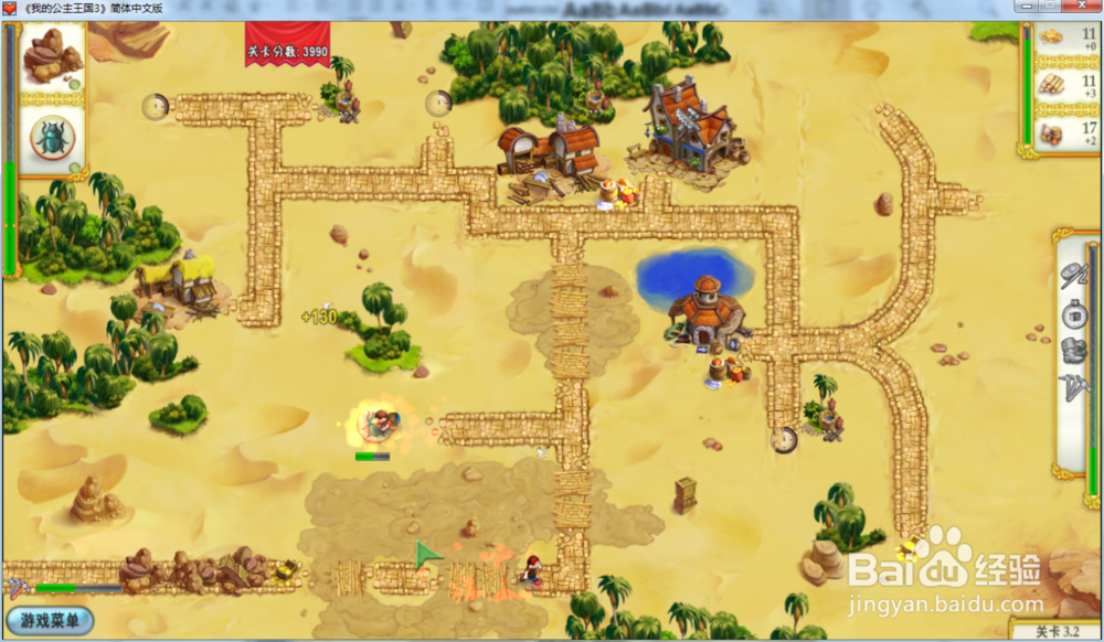 我的公主王国3—第三章3.2关攻略