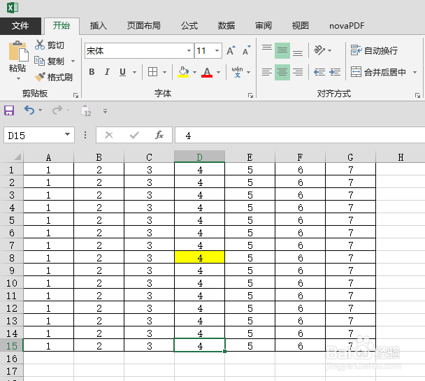 Excel实务技巧之快速移动到表格边缘