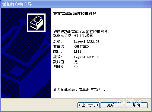 没有打印机如何实现打印预览