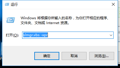 win10专业版如何使用数字权利激活