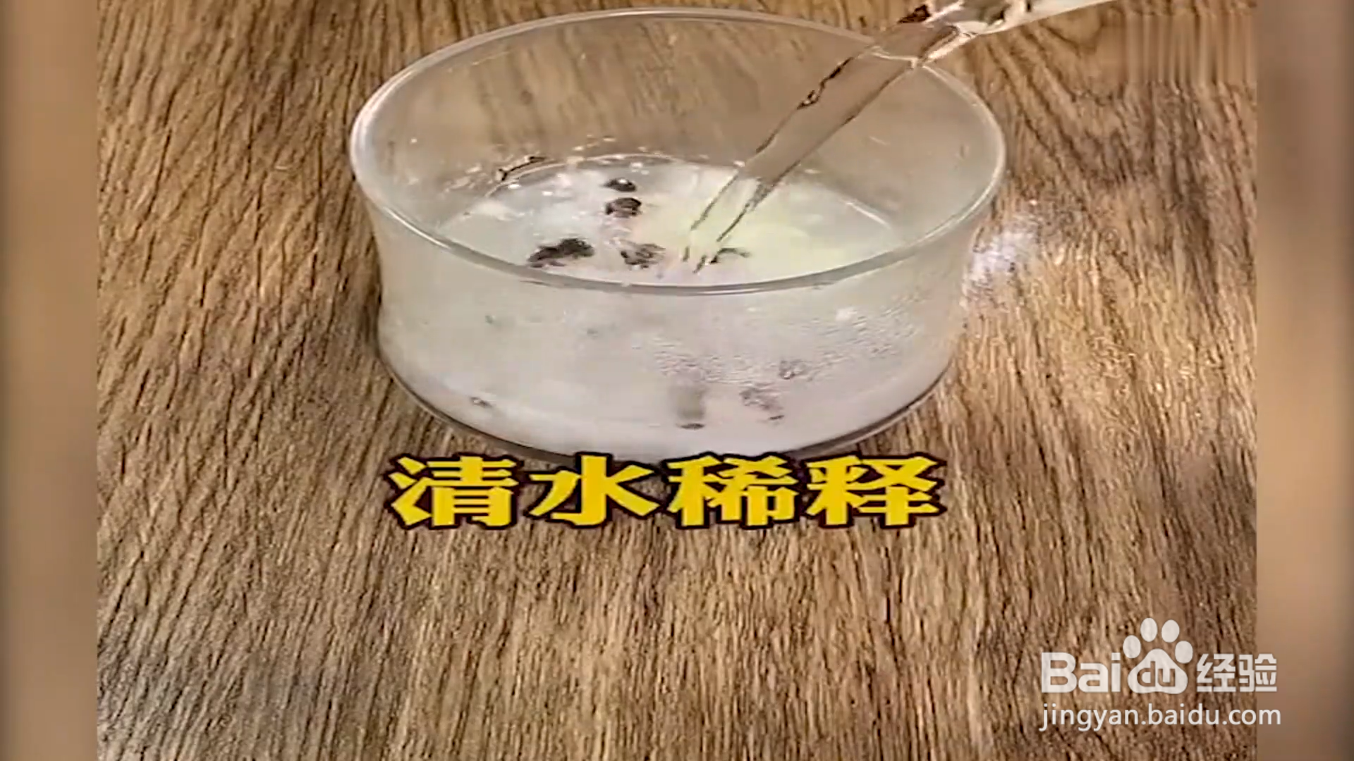 如何学会灭蚊小技巧