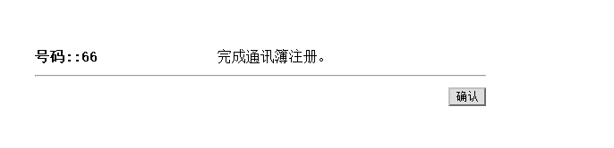 小白必学之扫描打印复印一体机