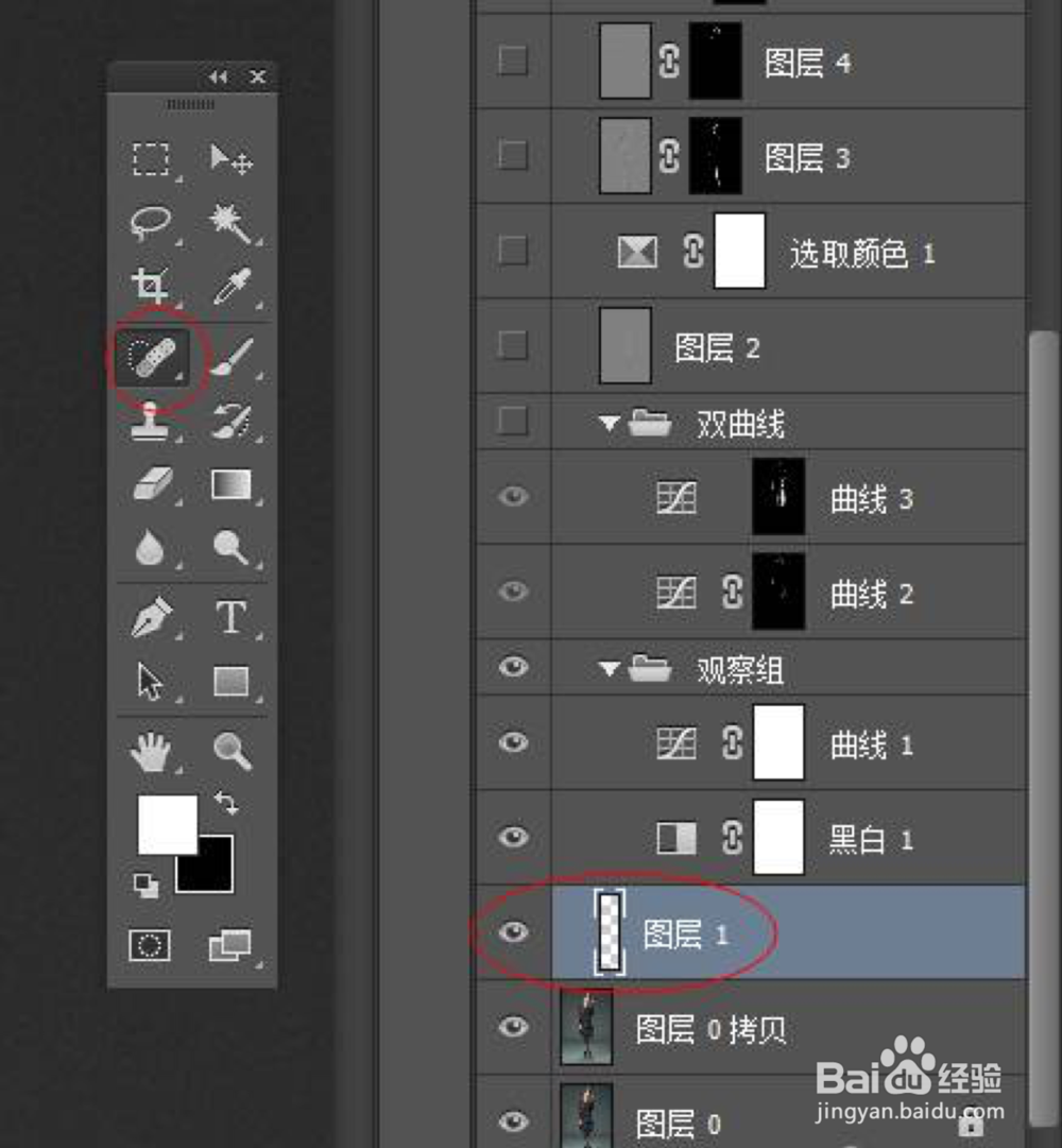 淘宝模特磨皮教程