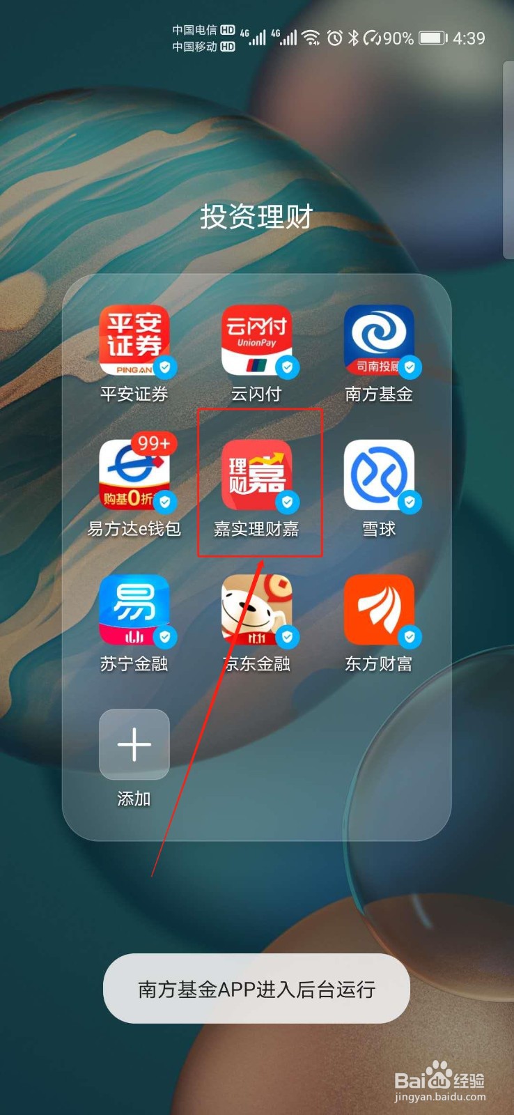 基金超过七天卖出手续费怎么计算