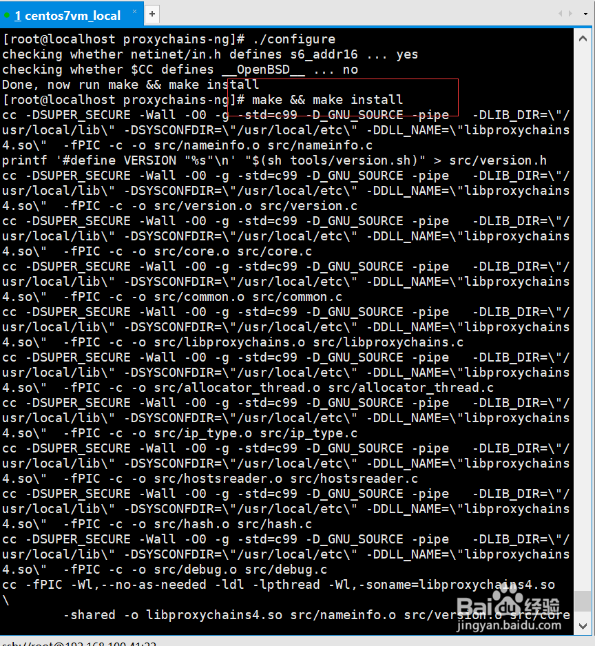 centos7 安装使用proxychains4
