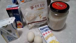 如何做紫薯蛋挞
