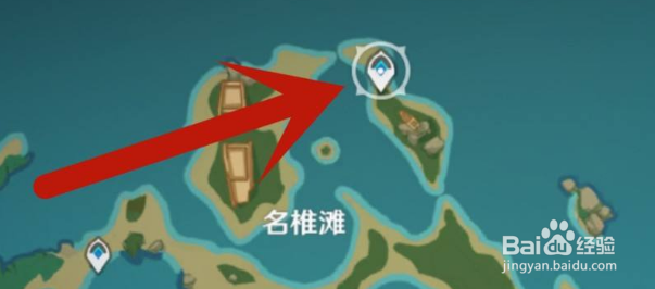原神名椎滩在地图哪里