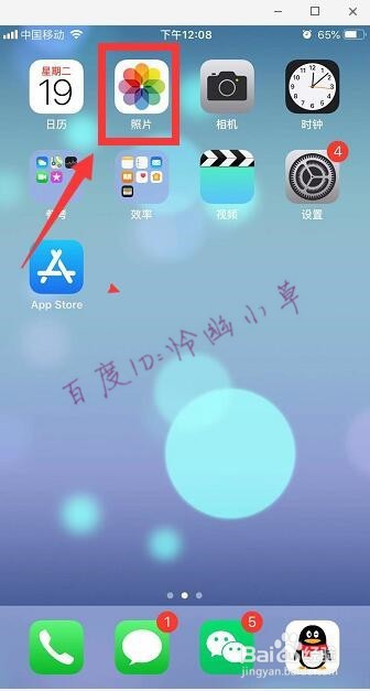 苹果手机照片怎么排序 iphone照片顺序怎么调