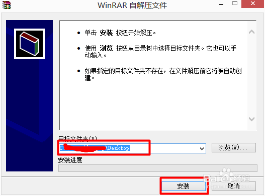 联想笔记本g510如何安装驱动