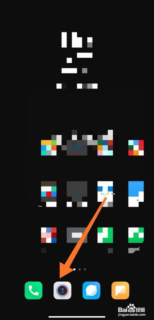 小米手机如何才能设置成全屏拍照