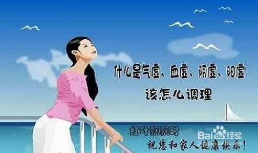 怎么判断阳虚和阴虚