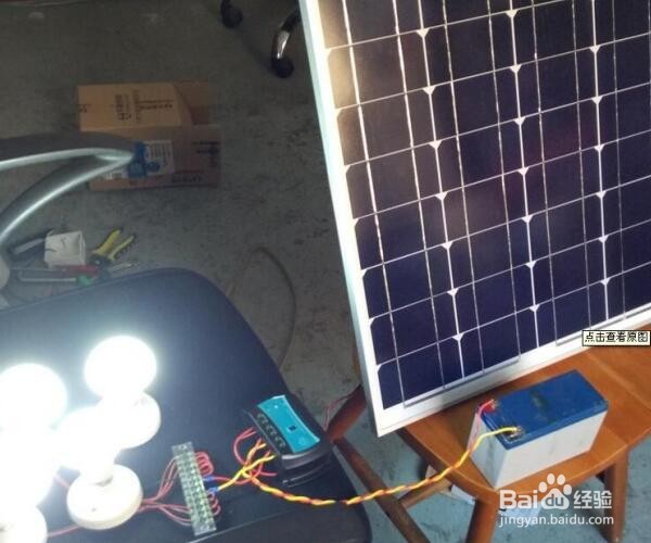 怎么利用太阳能供电实现电脑上网