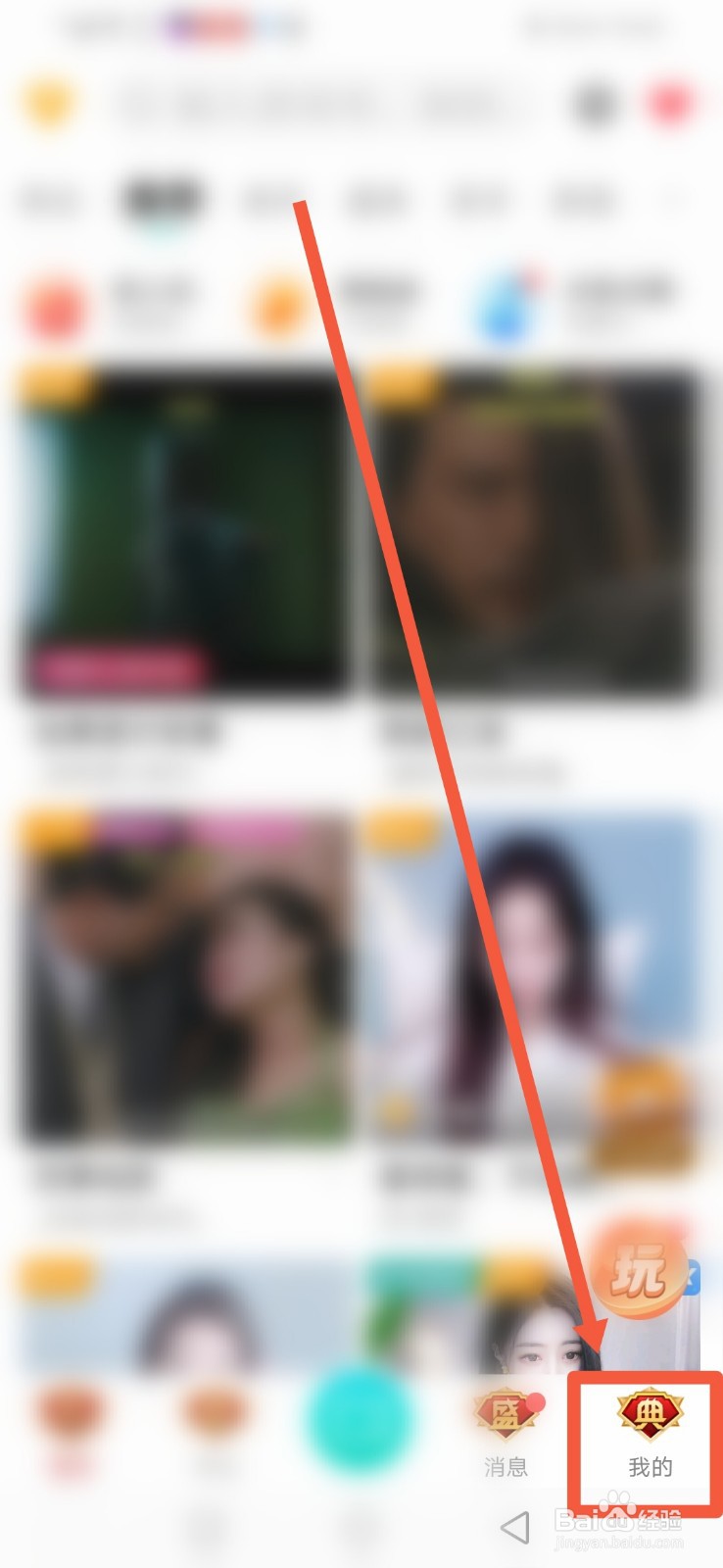 酷狗直播,怎么设置仅主播可以私聊我?