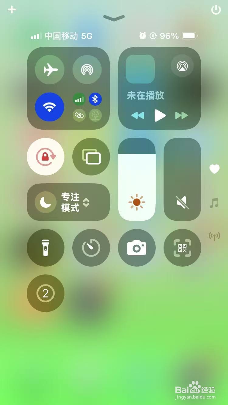 iPhone 录屏功能位置及操作指南（2025最新）