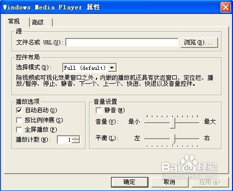 Word 2003怎样插入背景音乐