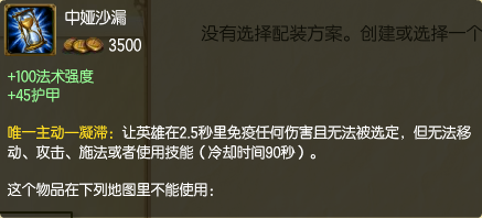 LOL冰晶凤凰到底好不好？