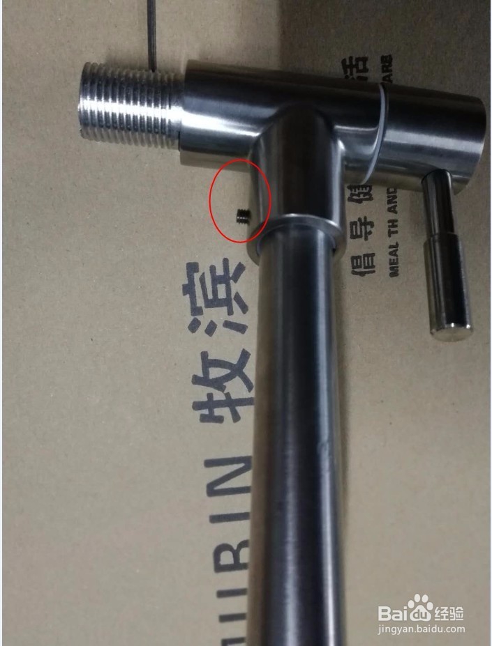 304入墙单冷龙头出水管拆装