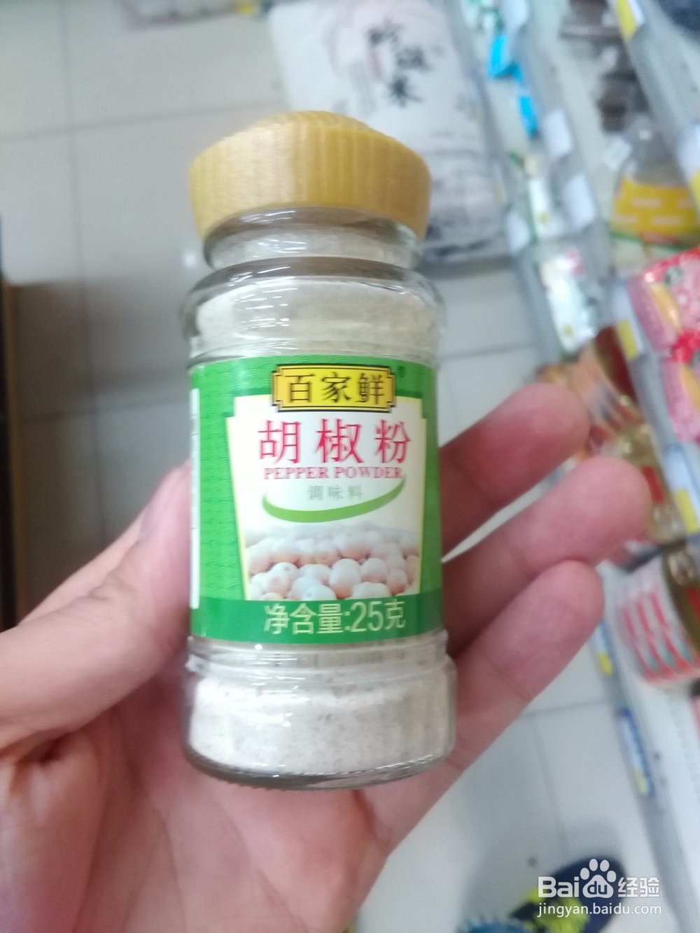 好吃美食茄汁大力丸