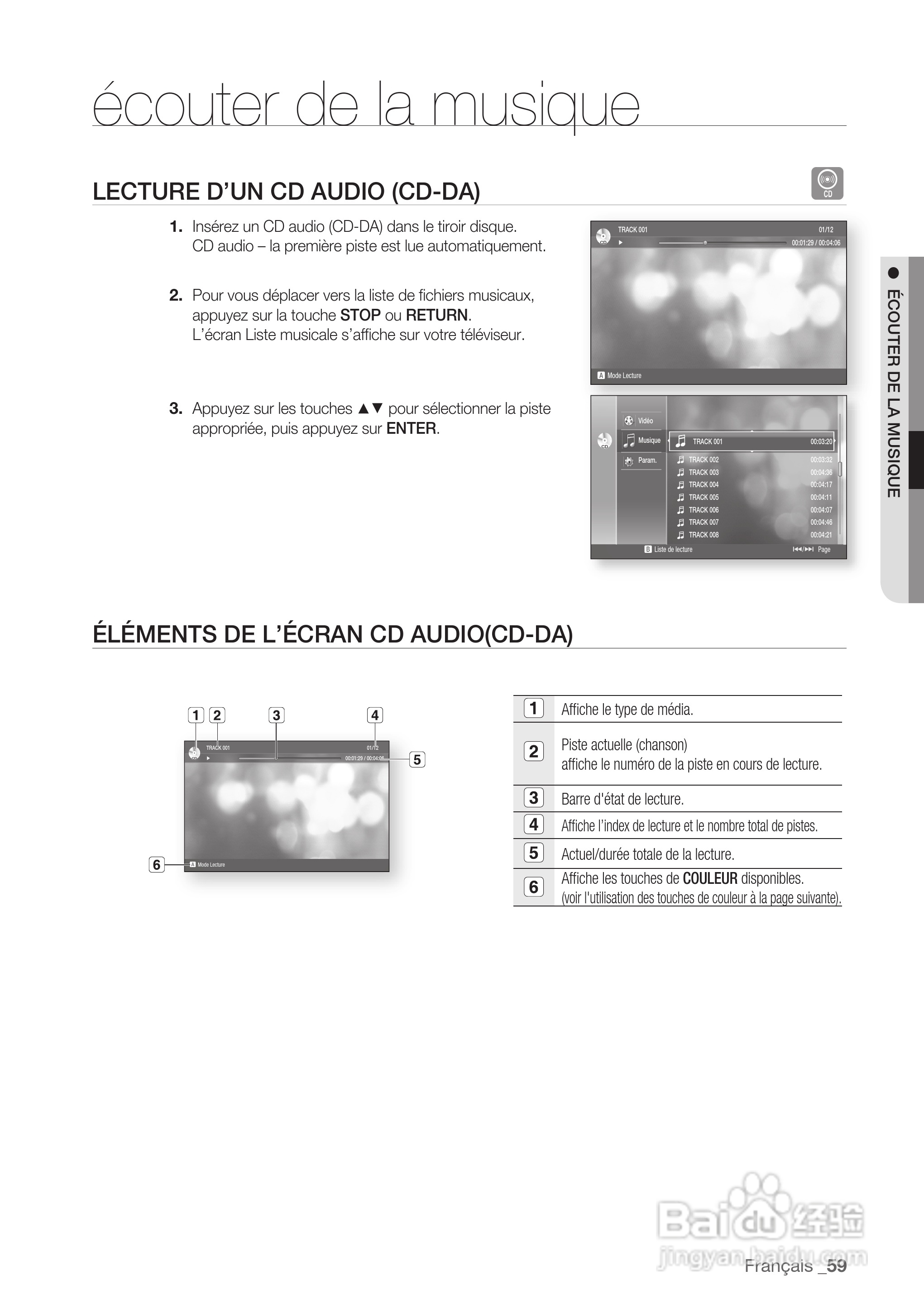 三星BD-P1500高清播放机使用说明书:[13]