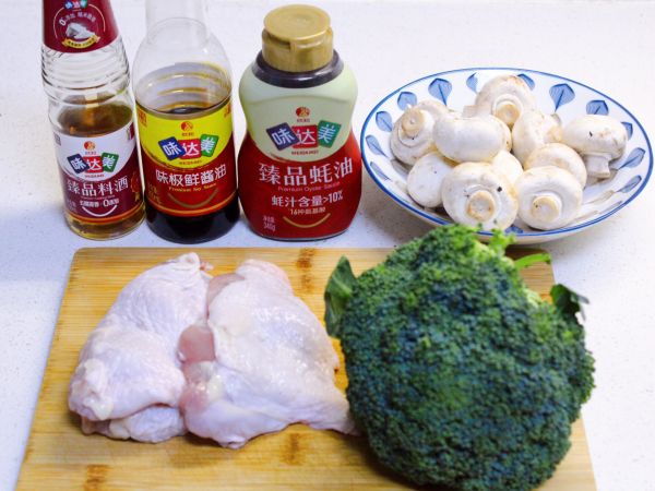 口蘑时蔬炒鸡块