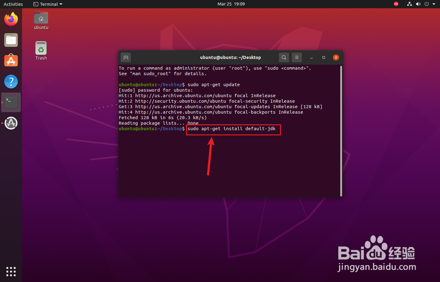 使用VMWare搭建Linux开发环境的经验