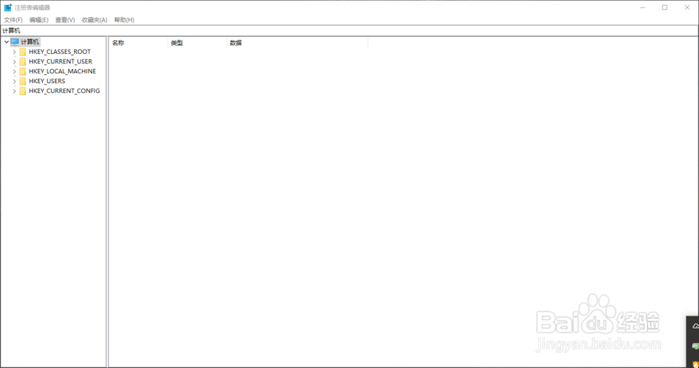win10系统注册表