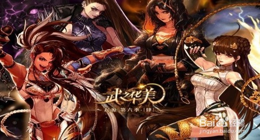 DNF2022春节版本职业排名