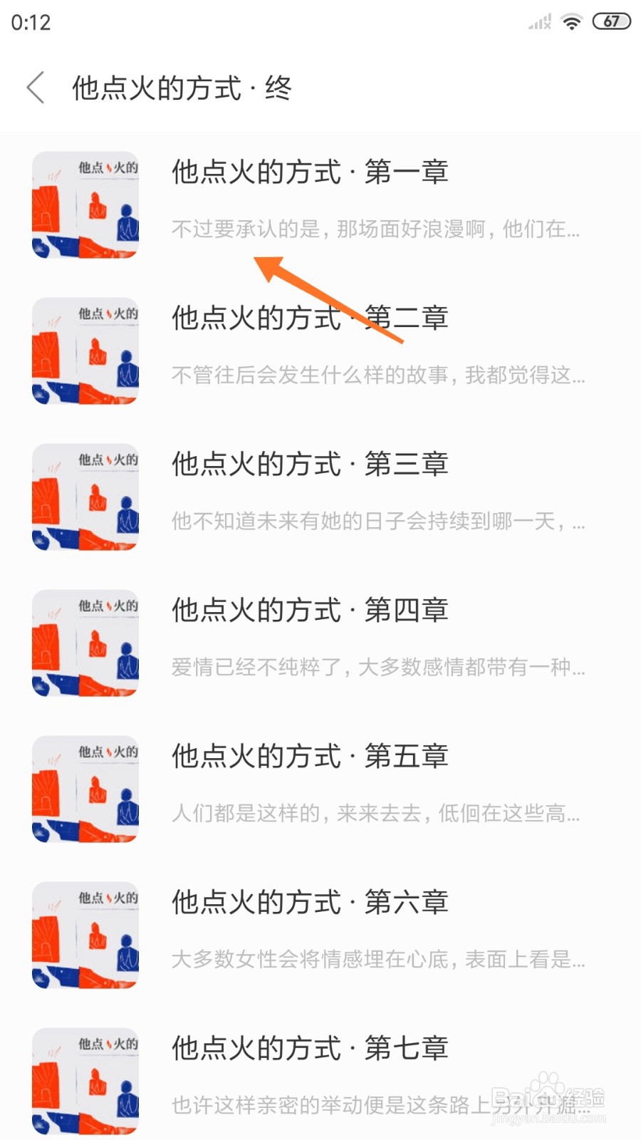 一个中如何查看不过要承认的是