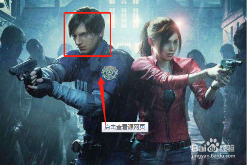 生化危机2重制版舔食者怎么打？