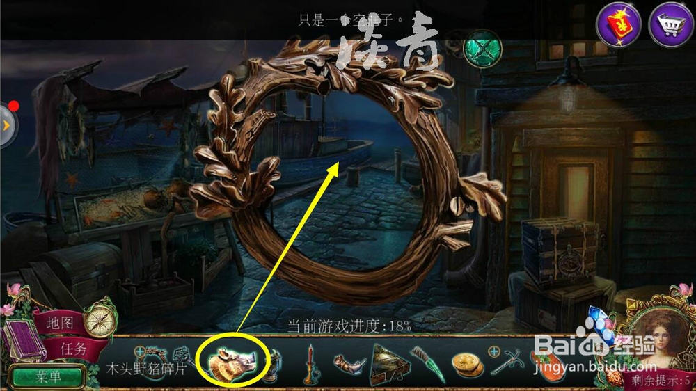 密室逃脱12神庙之旅第7关打开表演车找到拼图片