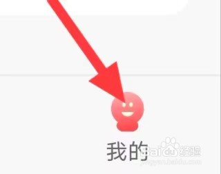 无忧兼职如何查找账号与安全