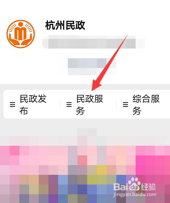 杭州龙居寺陵园怎么预约扫墓