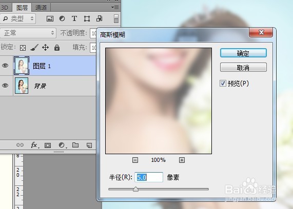 PS制作照片水雾玻璃效果
