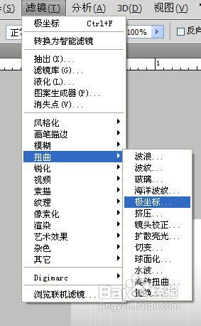 怎样用PS来制作爆炸特效