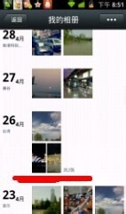 怎么修改微信地理位置？