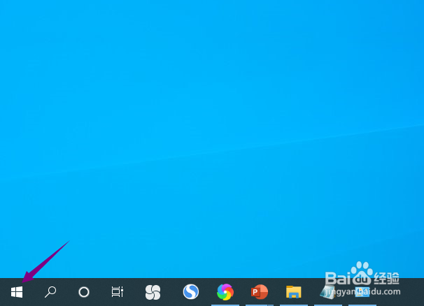 win10家庭版怎么查看已安装的更新