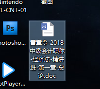 网上下载的文档限制编辑怎么办