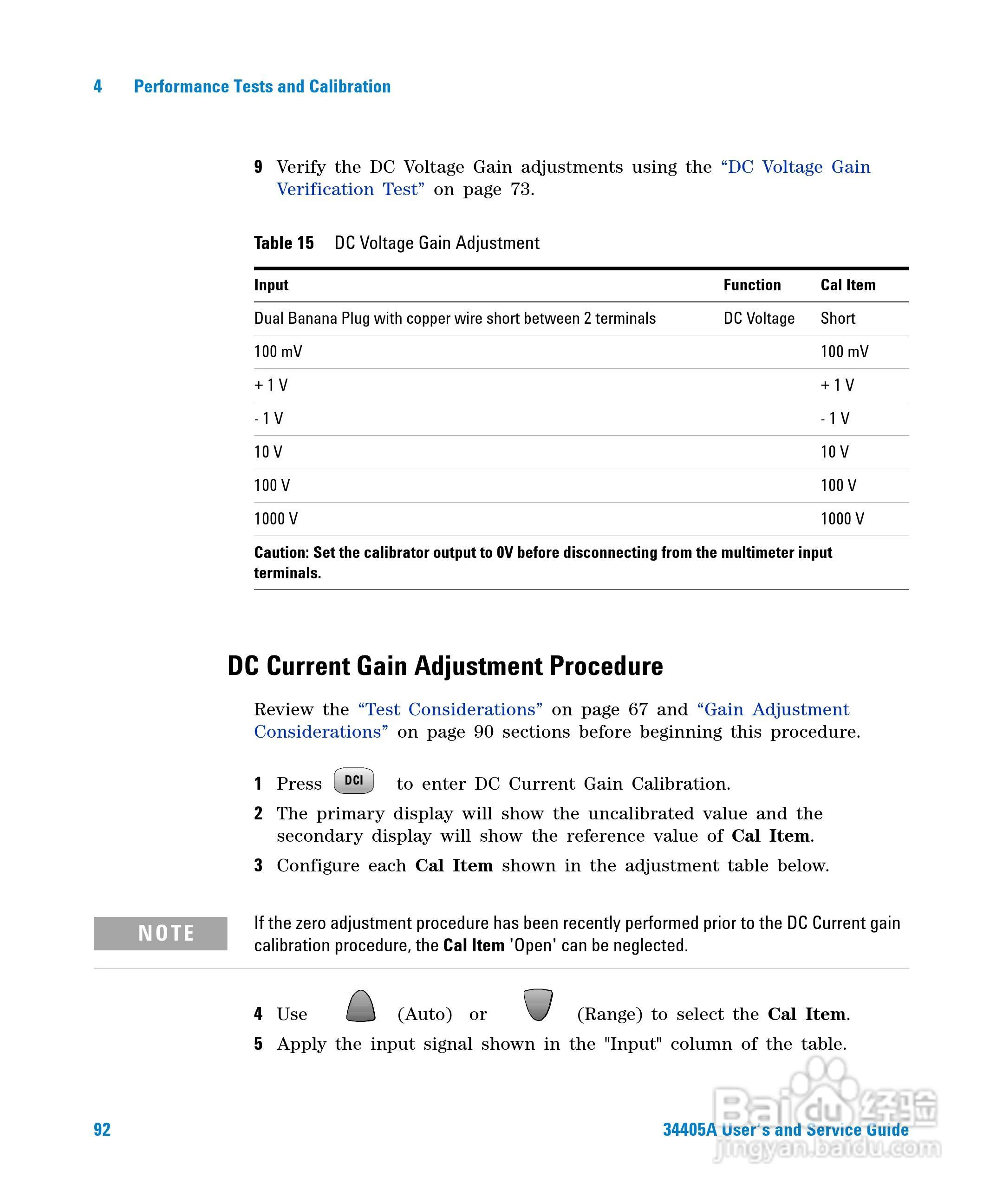 安捷伦34405A数位万用电表操作手册:[10]