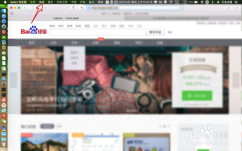 safari自动填充表单 Safari自动填充密码怎么用