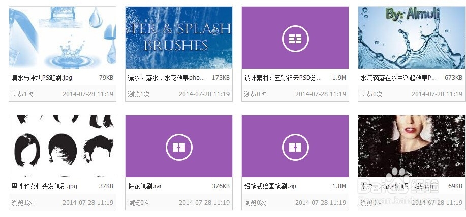 SAI|PS绘画笔刷选择与创建