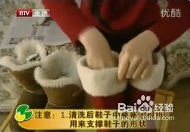 清洗棉鞋的小窍门图解