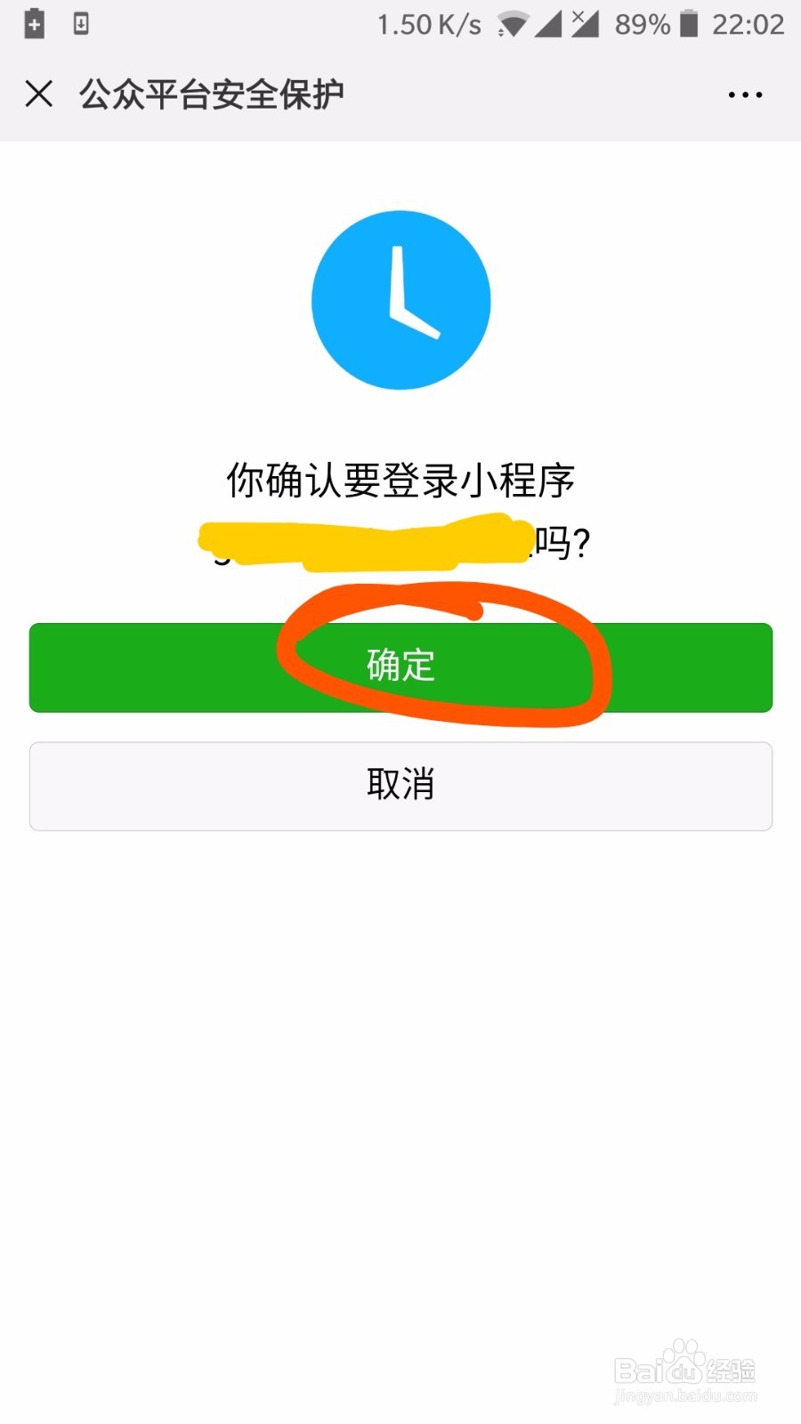 微信认证的开具发票如何下载