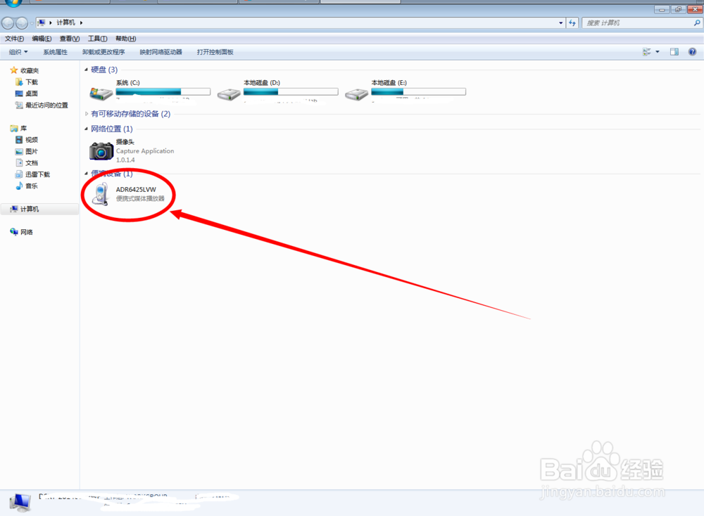 安卓刷了CM定制系统无法打开USB储存的解决办法