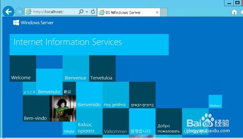 windows Server2012 IIS8.0配置安装教程
