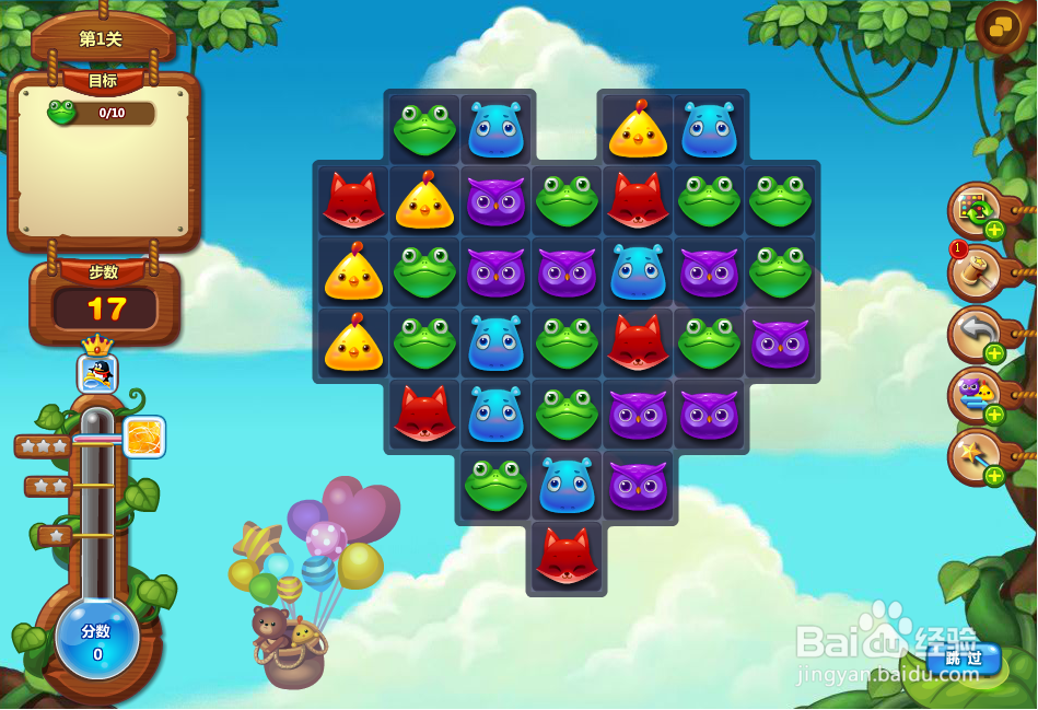 开心消消乐电脑版怎么玩